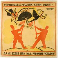 Poster by Vladimir Mayakovsky
